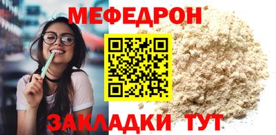 индика Жуковский