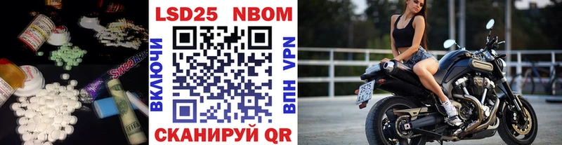 Лсд 25 экстази кислота  Мелеуз 