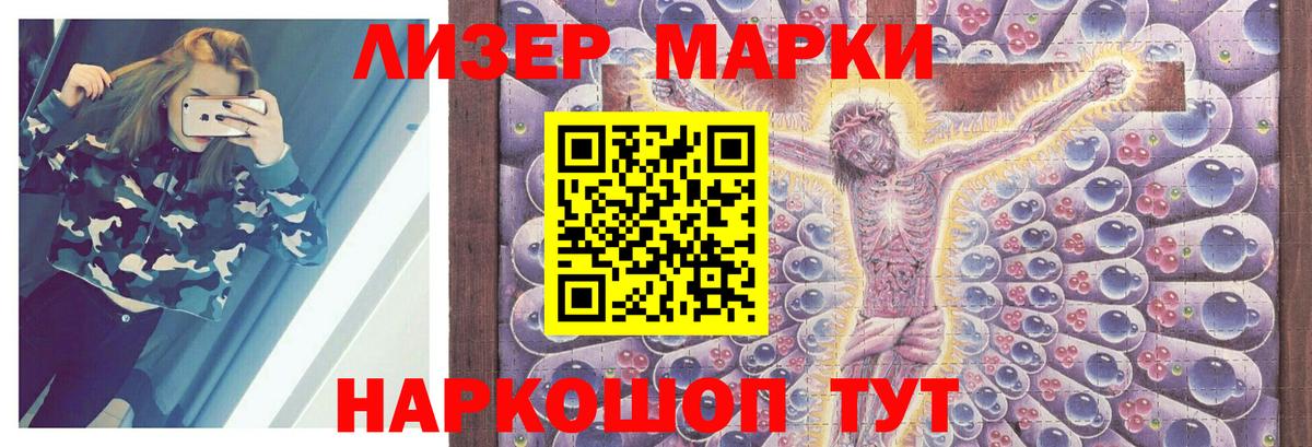 LSD-25 экстази кислота  ЛСД экстази кислота  Мелеуз  Вход с VPN 