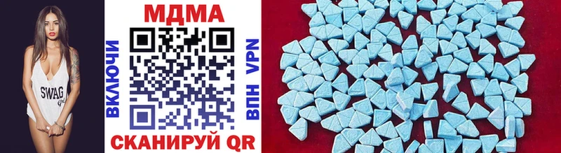 купить закладку  гидра tor  MDMA crystal  Мелеуз 