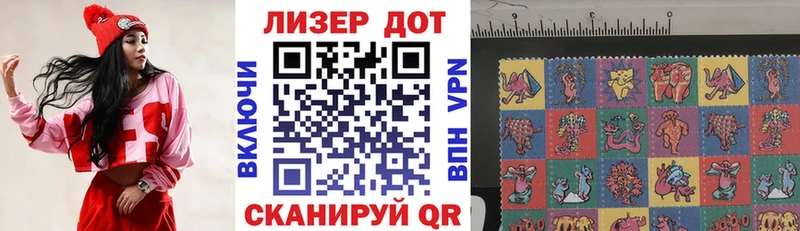 Наркотические марки 1,5мг  где найти наркотики  Мелеуз 