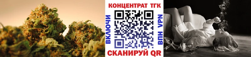 дарнет шоп Мелеуз ТГК вейп