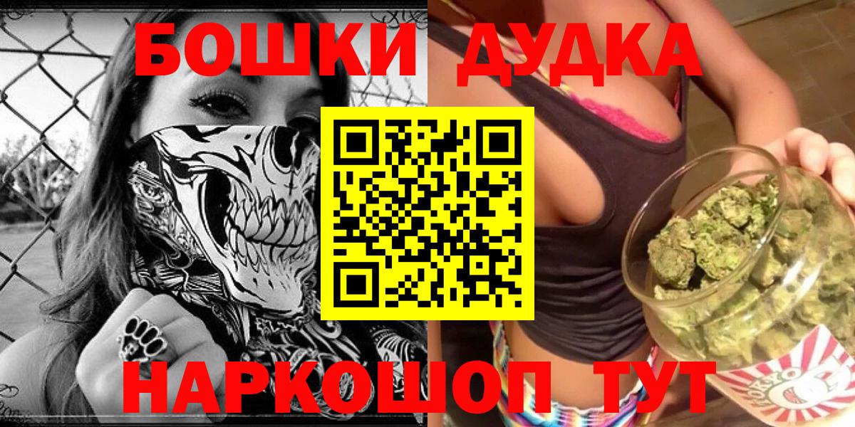 Мелеуз  Канабис White Widow  Бошки Шишки Amnesia  Вход с VPN  Конопля индика 